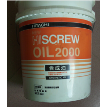 日立空压机润滑油