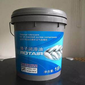 空压机润滑油